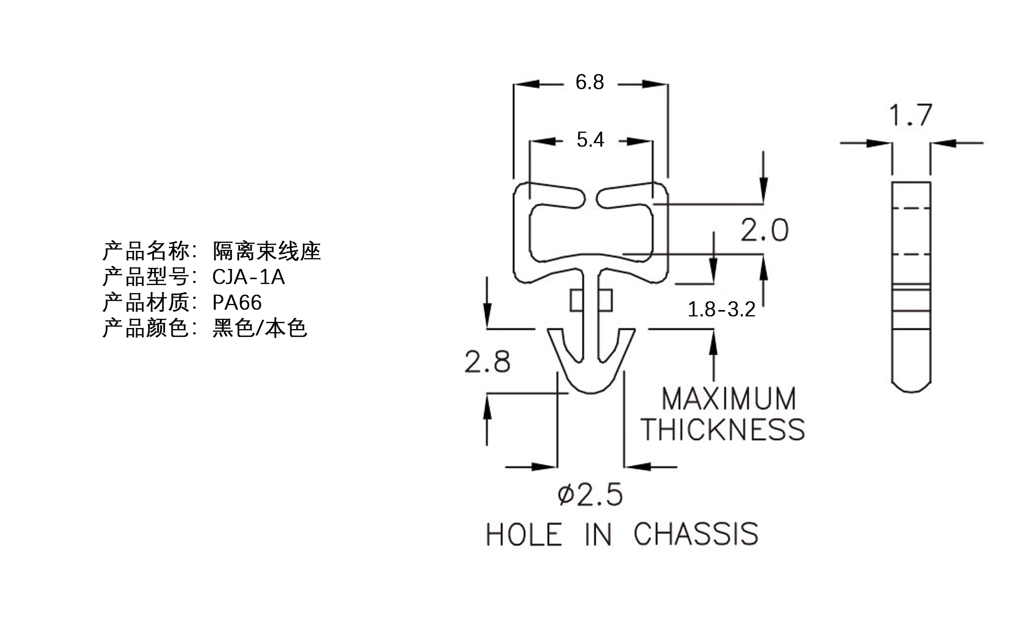 隔离束线座 CJA-1A